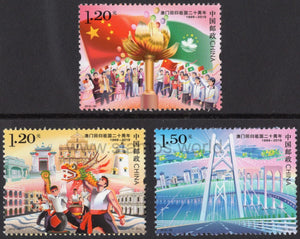 China. 2019 20 Years of Return of Macao to China. MNH