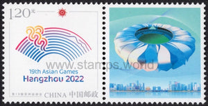 China. 2019 19th Asian Games Hangzhou 2022. MNH