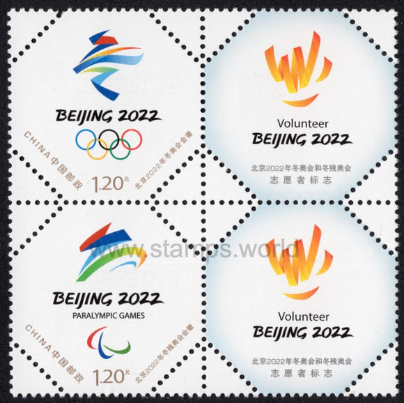 China. 2019 Winter Olympic Games. Beijing 2022. MNH