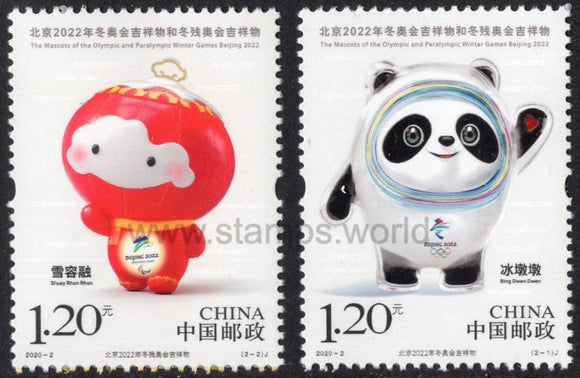 China. 2020 Mascots. Winter Olympic and Paralympic Games. Beijing 2022. MNH