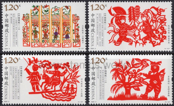 China. 2020 Paper Cutting. MNH