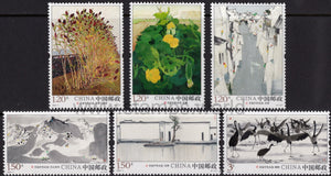 China. 2020 Paintings of Wu Guanzhong. MNH