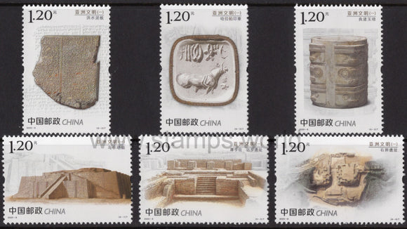 China. 2020 The Asian Civilization. MNH