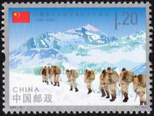 China. 2020 First Mountaineering Team's Ascent to Mount Everest. MNH