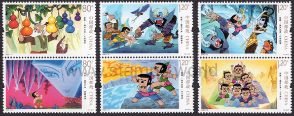 China. 2020 Chinese Animation. Calabash Brothers. MNH