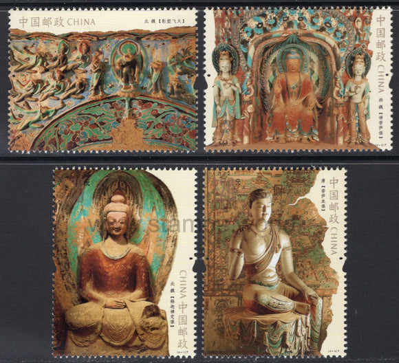 China. 2020 Mogao Grottoes of Dunhuang. MNH