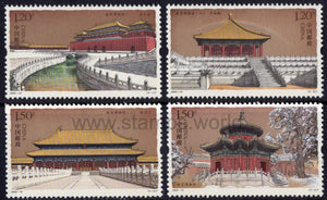 China. 2020 The Palace Museum. MNH