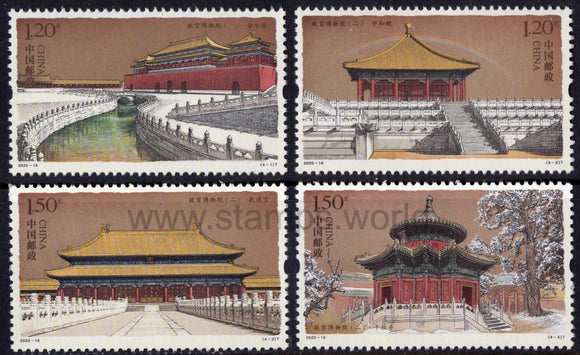 China. 2020 The Palace Museum. MNH