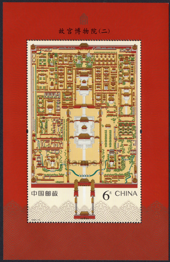 China. 2020 The Palace Museum. MNH