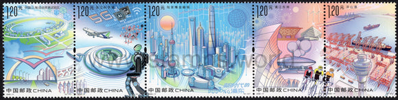 China. 2020 Pudong in the New Era. MNH