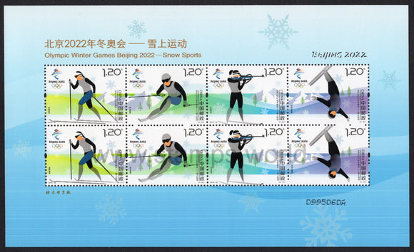 China. 2018 Winter Olympic Games 2022. Beijing. MNH