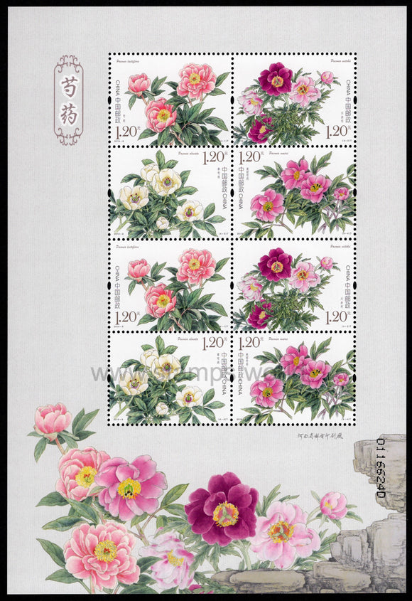 China. 2019 Peony. MNH