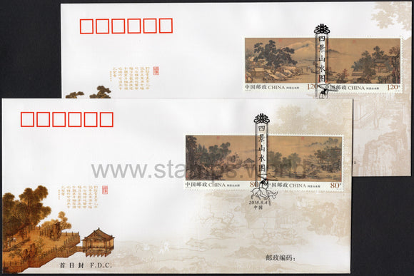 China. 2018 Four Landscape Sceneries. FDC