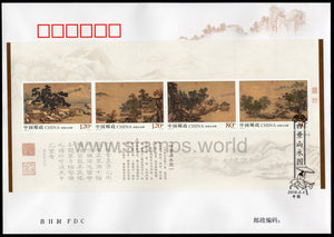 China. 2018 Four Landscape Sceneries. FDC