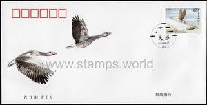 China. 2018 Wild Geese. FDC