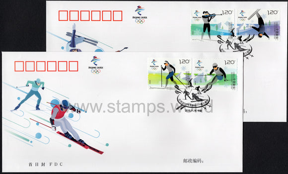 China. 2018 Winter Olympic Games 2022. Beijing. FDC