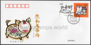 China. 2019 Year of Pig. FDC