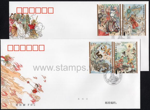 China. 2019 Classical Literature. Journey to the West. FDC