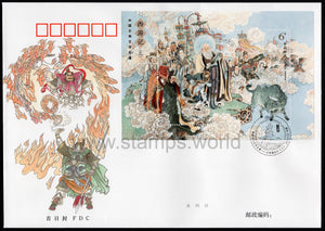 China. 2019 Classical Literature. Journey to the West. FDC