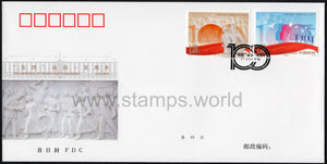 China. 2019 100 Years of the May 4th Movement. FDC