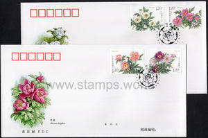 China. 2019 Peony. FDC