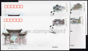 China. 2019 Ancient Towns. FDC