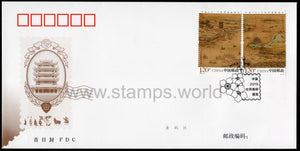 China. 2019 World Stamp Exhibition. China 2019. FDC