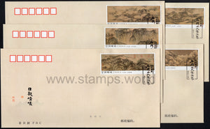 China. 2019 Five Sacred Mountains. FDC