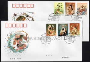 China. 2019 Ancient Chinese Mythology. FDC