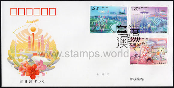 China. 2019 Guangdong-Hong Kong-Macao Greater Bay Area. FDC