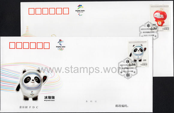 China. 2020 Mascots. Winter Olympic and Paralympic Games. Beijing 2022. FDC