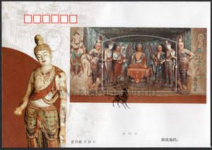 China. 2020 Mogao Grottoes of Dunhuang. FDC