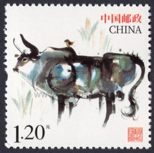 China. 2020 Wealthy Nation and Healthy Families. MNH