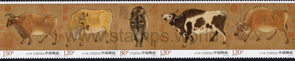 China. 2021 Ancient Painting. Five Oxen. MNH