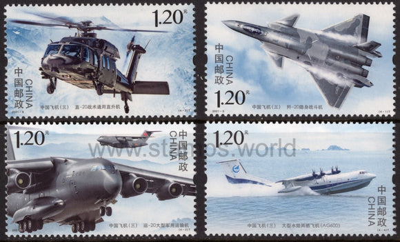 China. 2021 Chinese Aircrafts. MNH