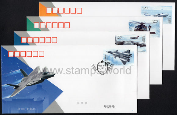 China. 2021 Chinese Aircrafts. FDC