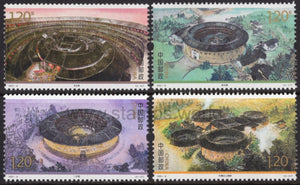 China. 2021 Fujian Tulou. Traditional Buildings. MNH