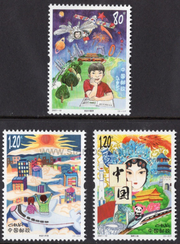 China. 2021 Children's Drawings. MNH