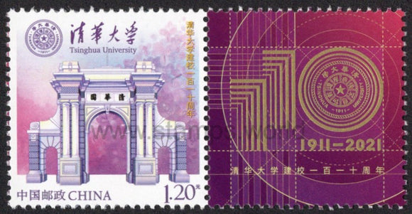 China. 2021 Tsinghua University. MNH