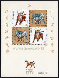 China. 2021 Year of Ox. MNH