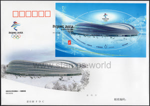 China. 2021 Winter Olympic Games. Beijing. FDC