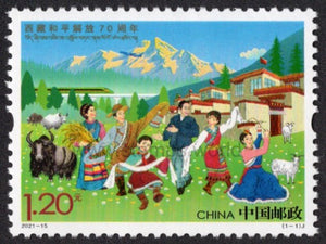 China. 2021 70 Years of Peaceful Liberation of Tibet. MNH