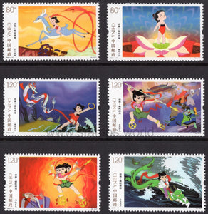 China. 2021 Prince Nezha. Animation. MNH