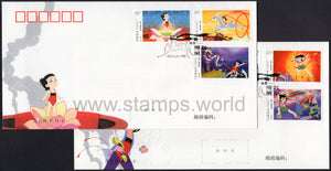 China. 2021 Prince Nezha. Animation. FDC