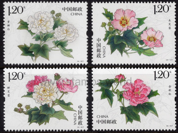 China. 2021 Cotton Rose. MNH