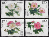 China. 2021 Cotton Rose. MNH