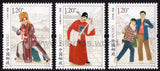 China. 2021 Henan Yu Opera. MNH