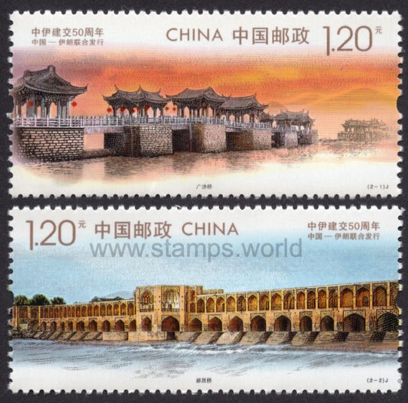 China. 2021 Bridges. MNH