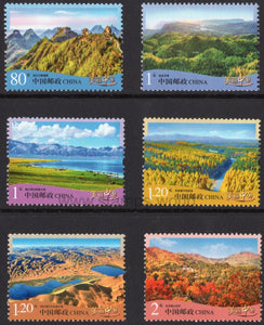 China. 2021 Beautiful China. MNH