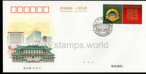 China. 2021 Peking Union Medical College Hospital. FDC